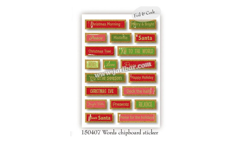 150407 Words chipboard sticker